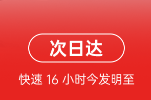 黑河瑷珲机场快递航空货运 航空货运