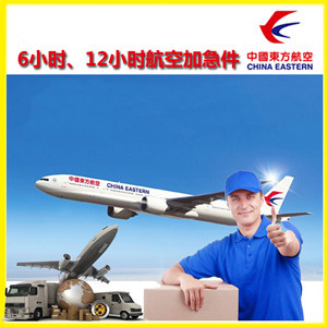 黑河瑷珲机场快递公司谈空运的四大作用是什么